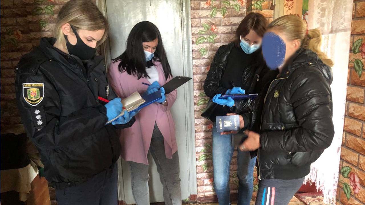 Сім’ї з дітьми - під контролем